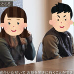 お客様に相談したきっかけをインタビュー　　　　予算に応じた住宅会社を丁寧に選択できた
